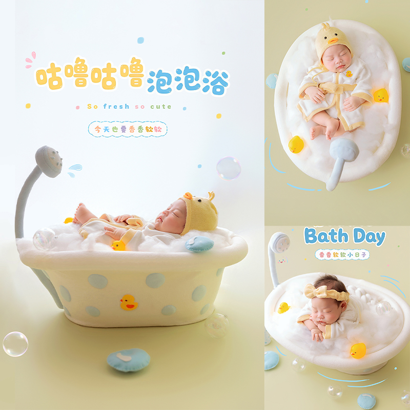 Photography Outfits - Bubble Bath Tub Theme Newborn Photography
