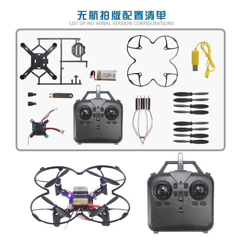 DM002 DIY Fixed Height Quadcop - Photography Journalism 评论和价格