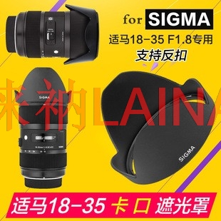 LH780-06 72mm Reverse petal fl - Lens Hood Petal 评论和价格