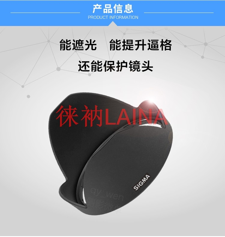 LH780-06 72mm Reverse petal fl - Lens Hood Petal 评论和价格