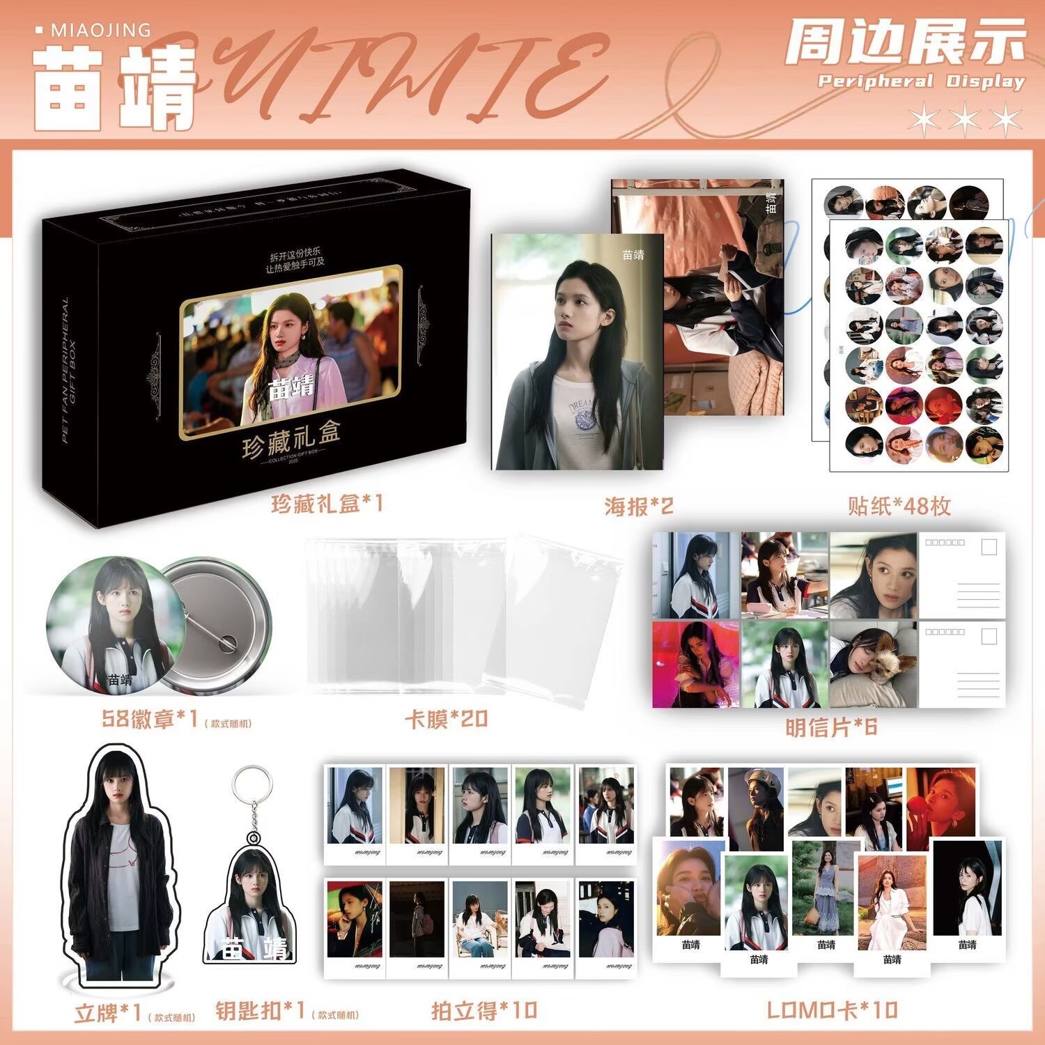 Wild Dog Bone 'Song Weilong Zh - Photography Poster 评论和价格