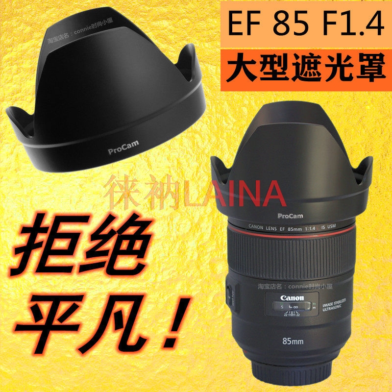 ET-83E Reverse petal flower Le - Lens Hood Petal 评论和价格