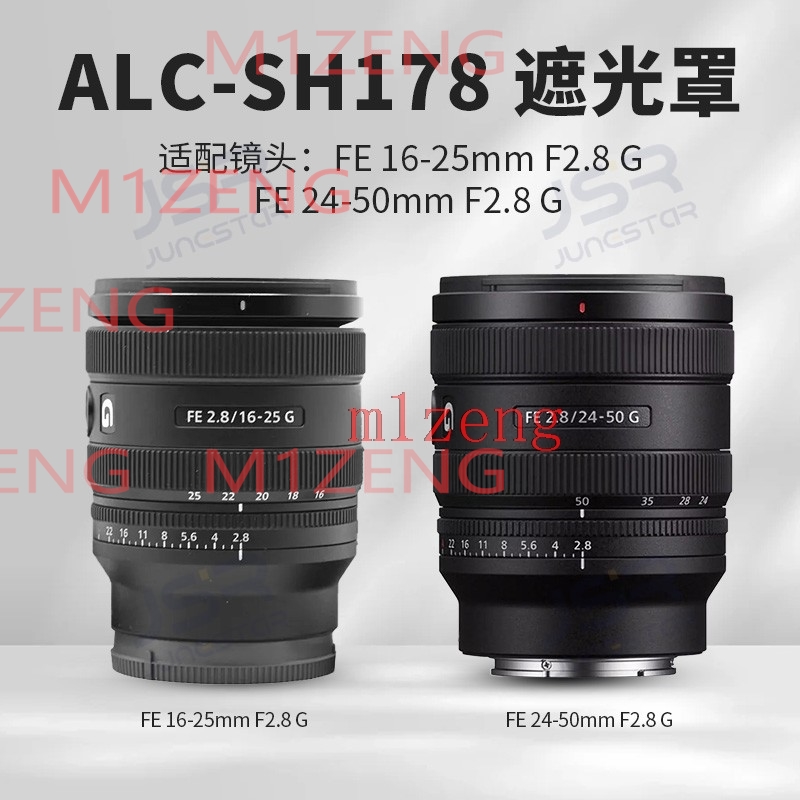 sh178 Reverse petal flower Len - Lens Hood Petal 评论和价格