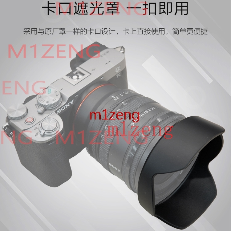 sh178 Reverse petal flower Len - Lens Hood Petal 评论和价格