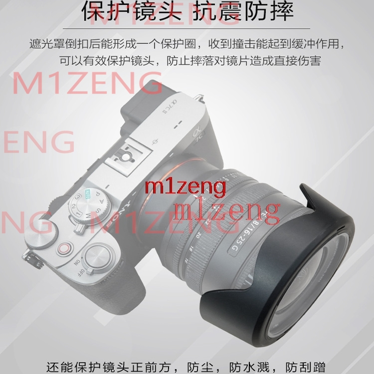 sh178 Reverse petal flower Len - Lens Hood Petal 评论和价格