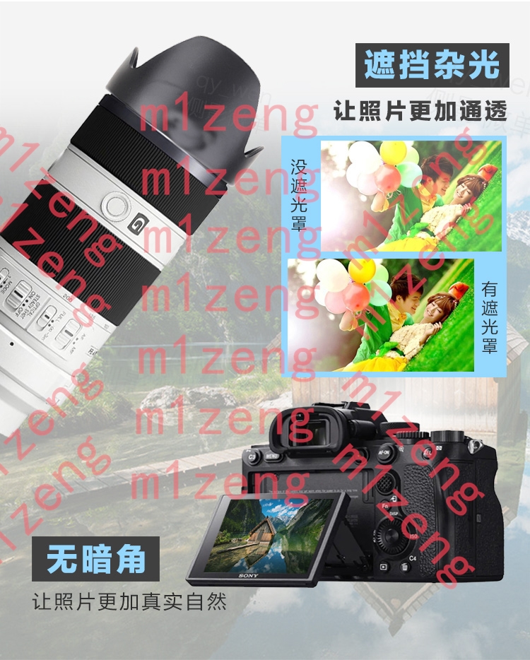 sh133 72mm Reverse petal flowe - Lens Hood Petal 评论和价格