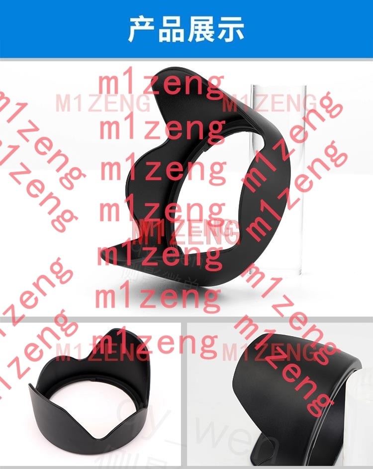 sh133 72mm Reverse petal flowe - Lens Hood Petal 评论和价格