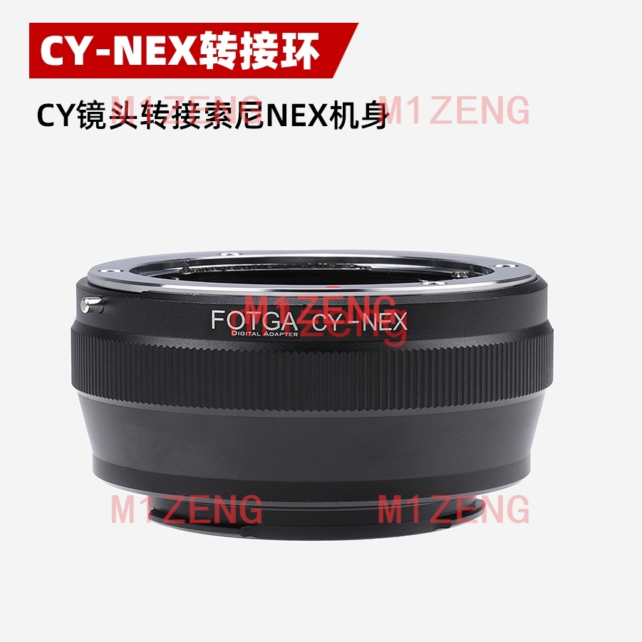 cy-nex Adapter for Contax Yash - Sony Camera Zv-E10 评论和价格