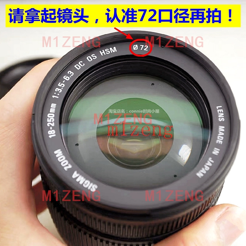LH780-04 72mm Reverse petal fl - Lens Hood Petal 评论和价格