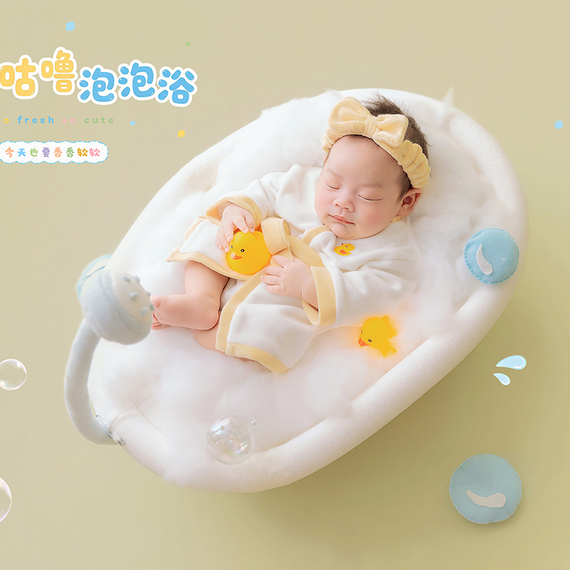 Bubble Bath Tub Theme Newborn  - Photography Outfits 评论和价格